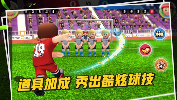 点球达人2最新无广告版