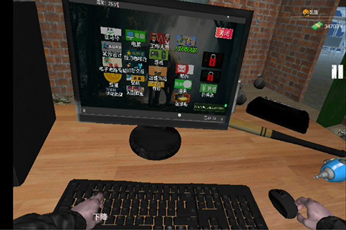 城市网吧模拟器免费下载