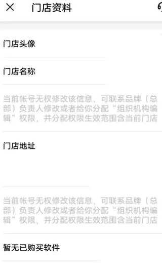 掌上客如云app