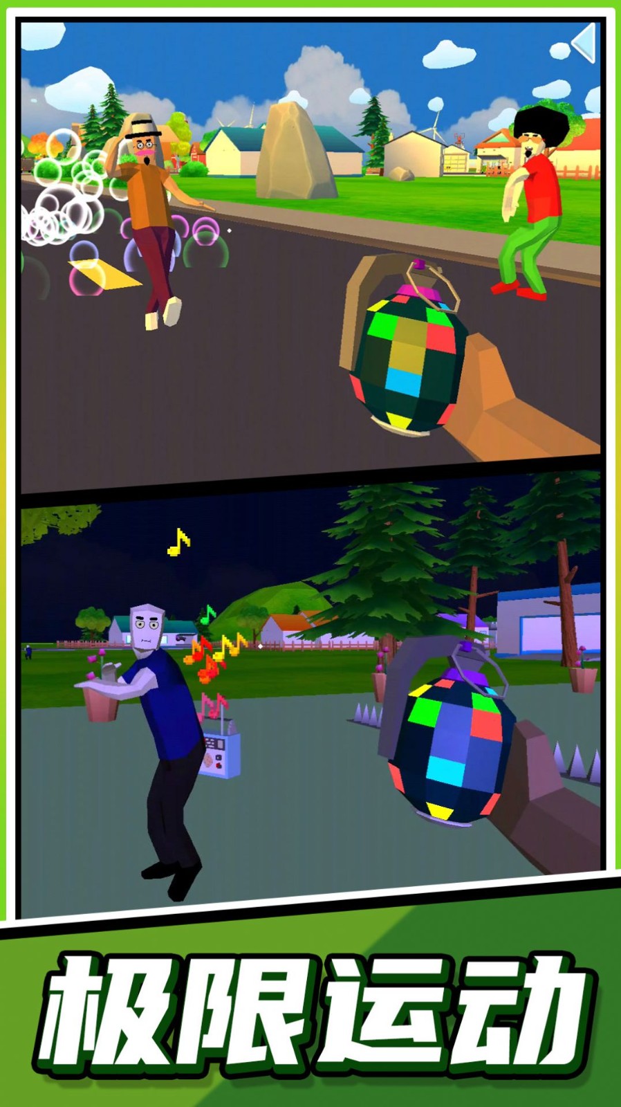 超级跑酷大师下载安装