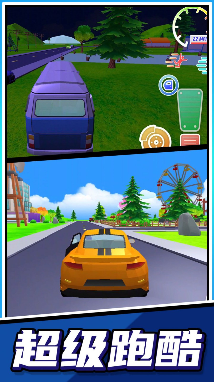 超级跑酷大师下载安装