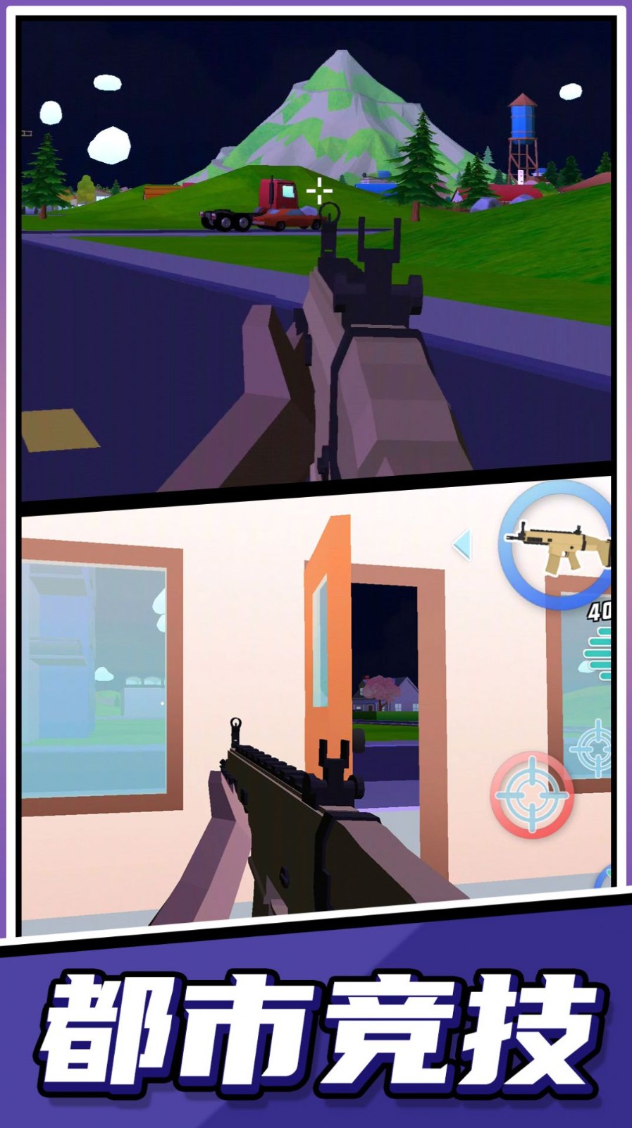 超级跑酷大师下载安装