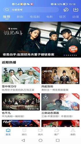 台风视频免费下载安装