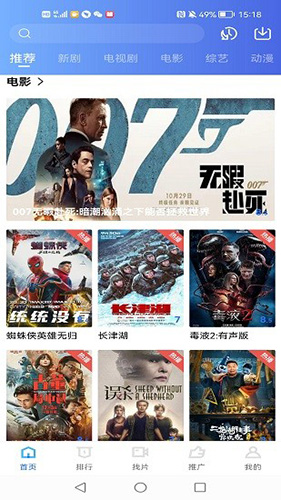 台风视频免费下载安装