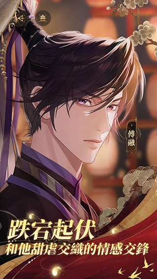 代号鸢官方版正版下载