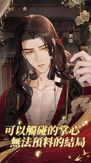 代号鸢官方版正版下载