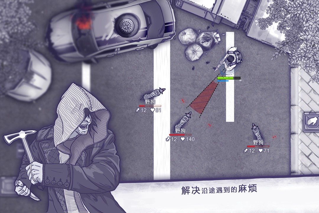 阿瑞斯病毒内置作弊菜单