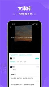 我要个性壁纸app安卓版