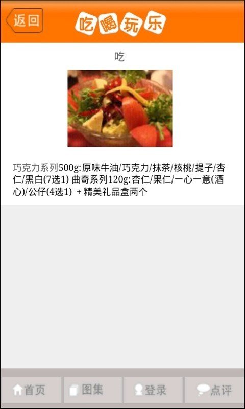 吃喝玩乐忻州下载v1.8.3 安卓版