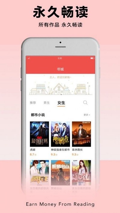 pp变声器免费下载