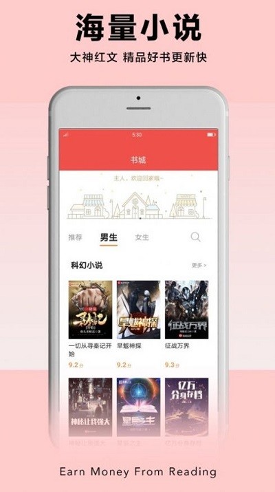 pp变声器免费下载