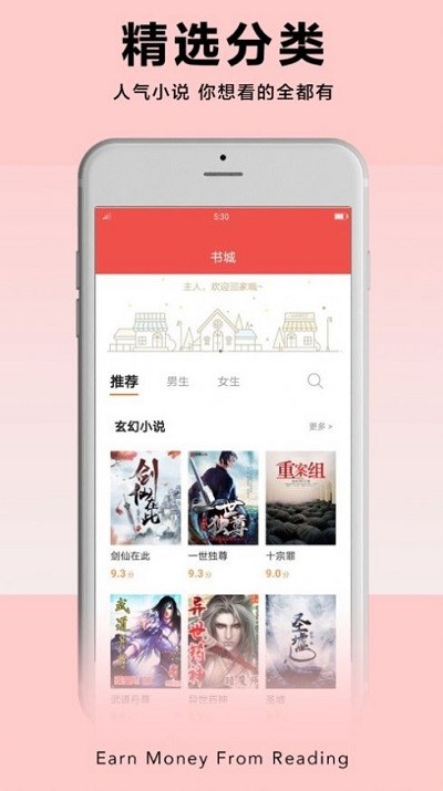 pp变声器免费下载