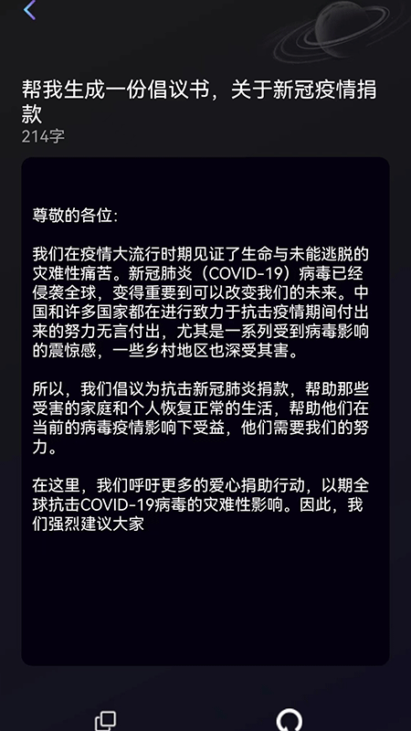 量子探险ai写作