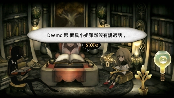 deemo下载安卓版下载