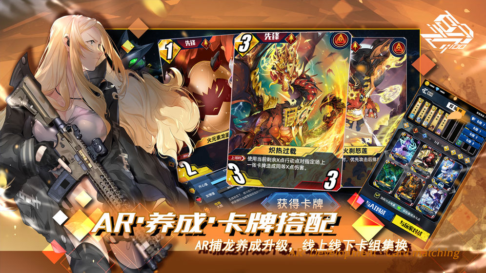 百分之一重构版