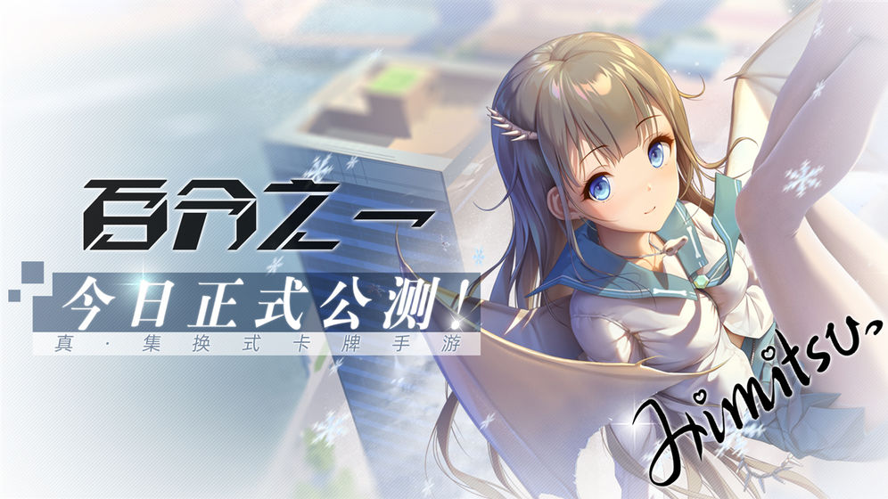 百分之一重构版