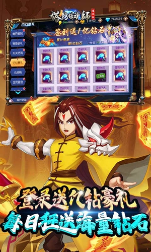 塔防镇魂师手游官网版