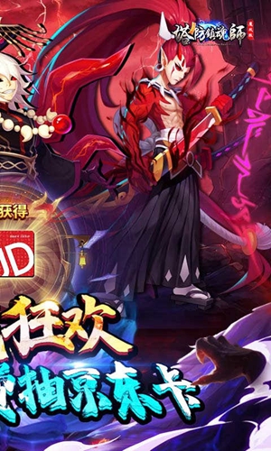 塔防镇魂师手游官网版