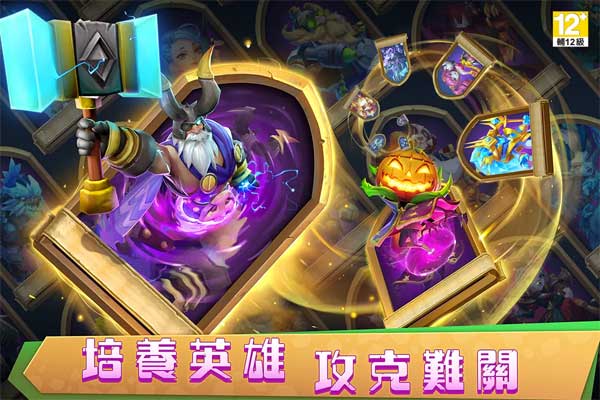 城堡争霸官网版下载