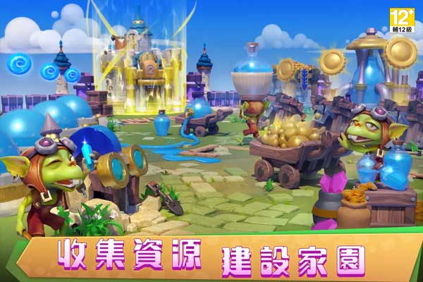 城堡争霸官网版下载