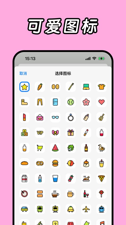 daak记账官网版安卓