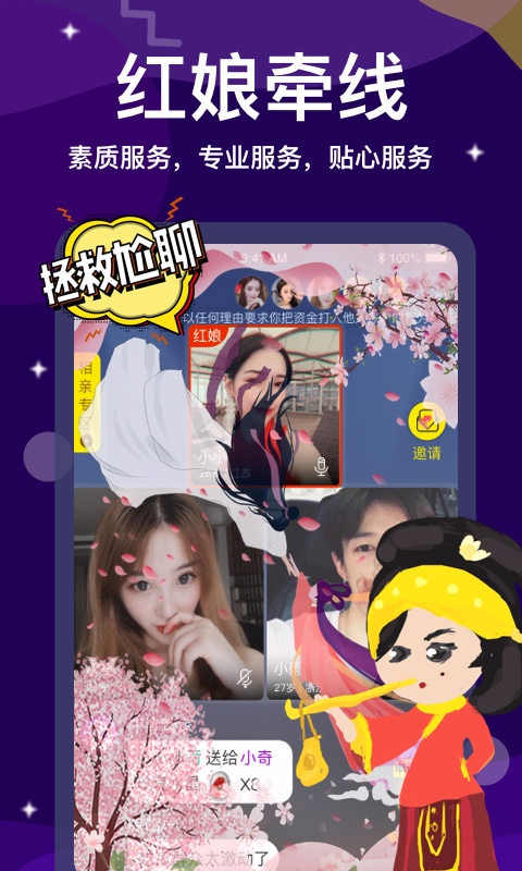 千寻视频