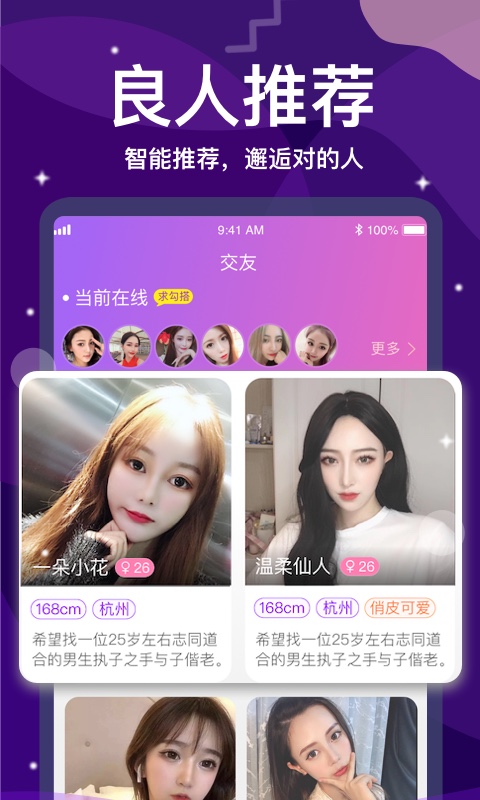 千寻视频