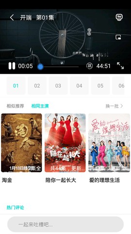 花样影视机顶盒下载