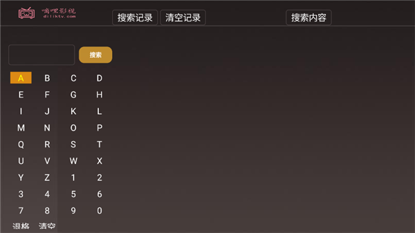 嘀哩哩免费电影网