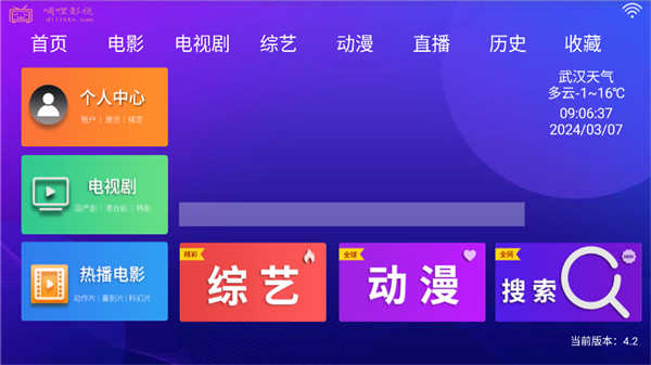 嘀哩哩免费电影网