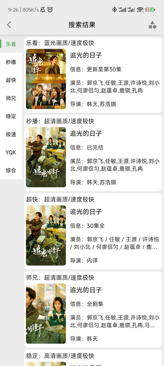 乐看视频app官方版下载