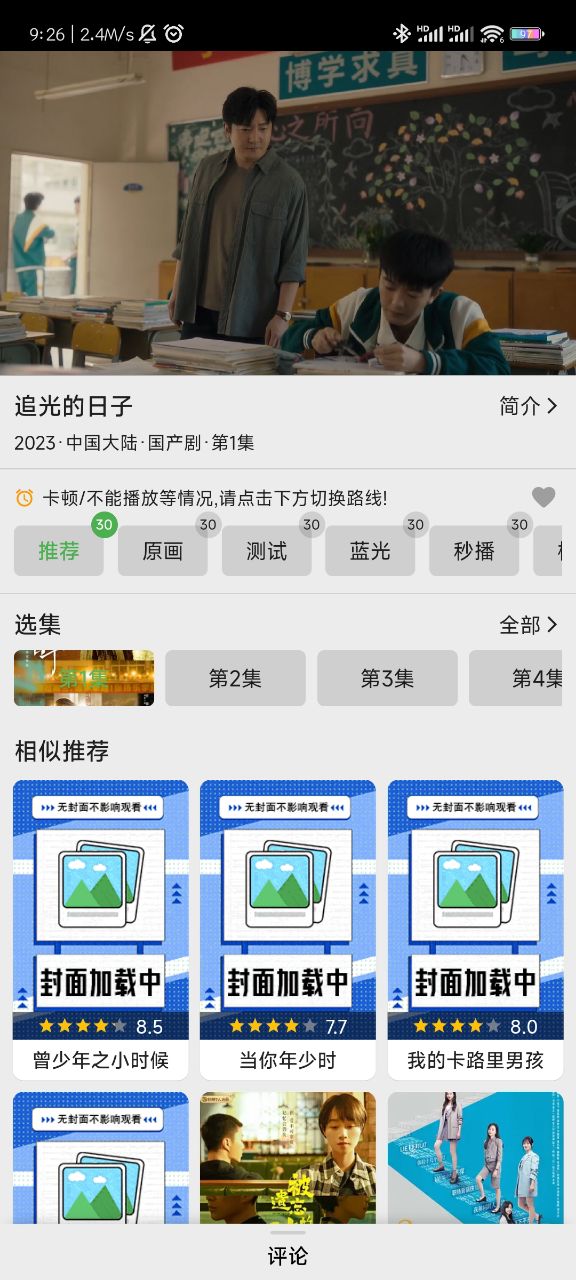 乐看视频app官方版下载