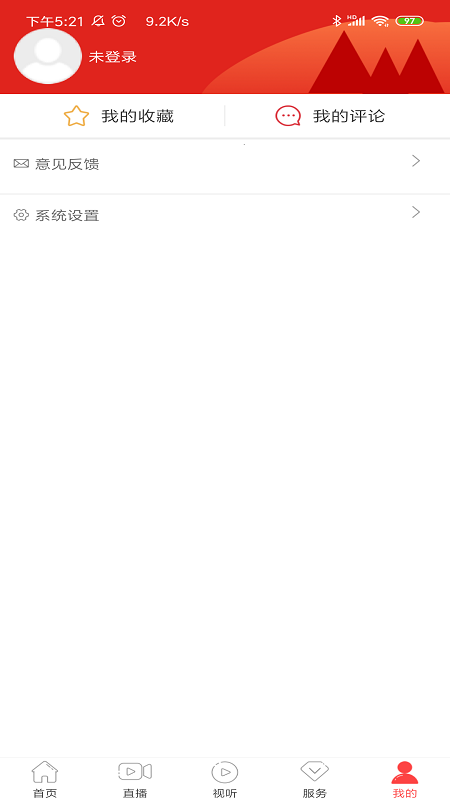 今印江新闻