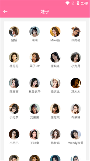 美之图官网版下载