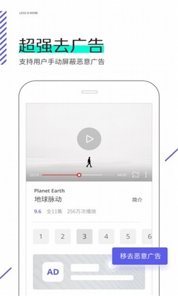 星际浏览器手机版下载