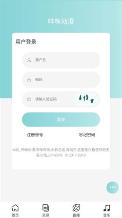 嘀咪动漫app应用下载