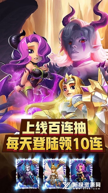 四象物语手游官方最新版