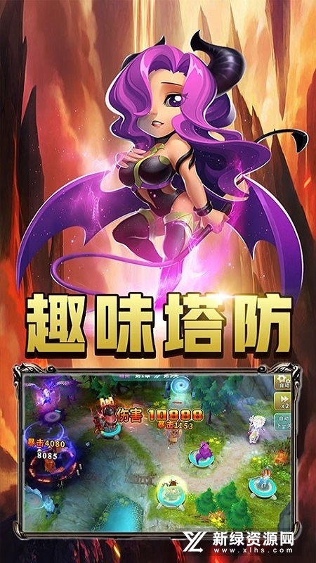 四象物语