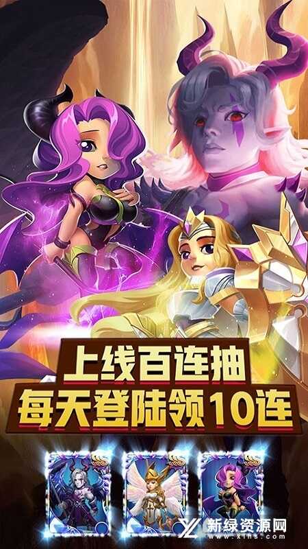 四象物语
