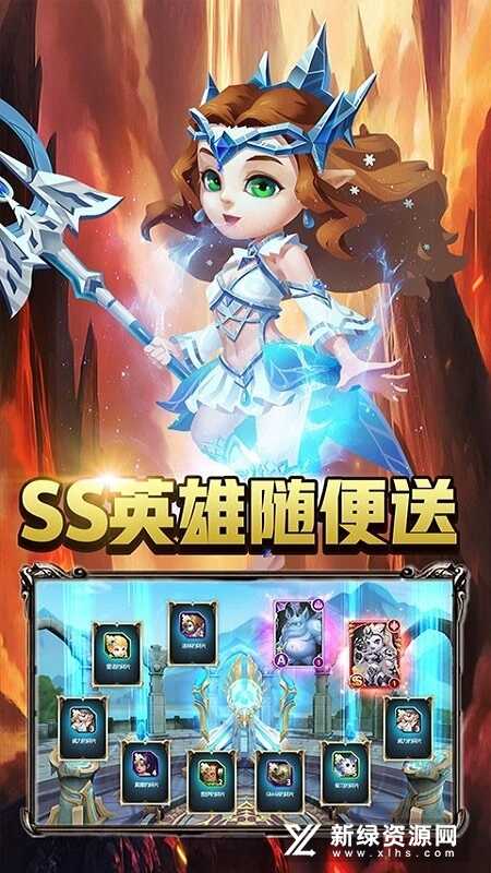四象物语