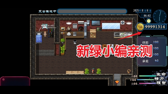 卡牌枷锁与沉睡少女2