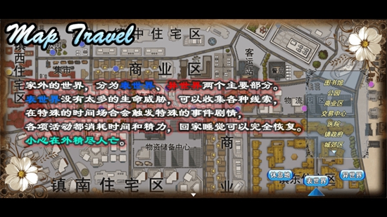 卡牌枷锁与沉睡少女2