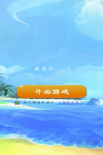 天天消除小星星最新版