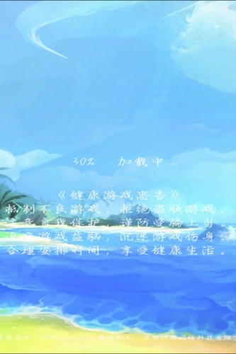 天天消除小星星最新版