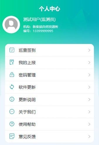 汉中地灾