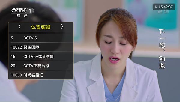 橙色直播电视版下载官网版