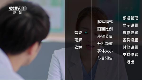 橙色直播电视版下载官网版