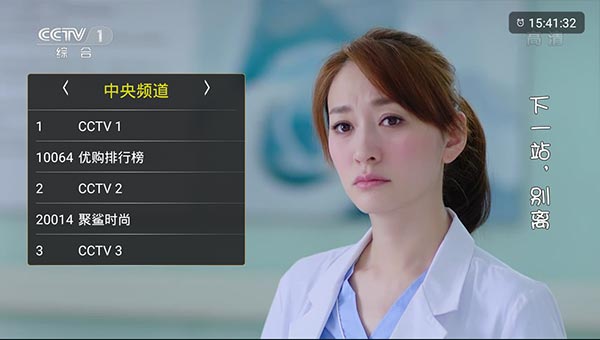 橙色直播电视版下载官网版