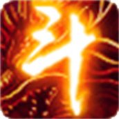 斗破苍穹2双帝之战