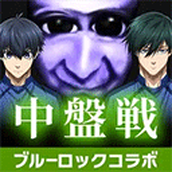 青鬼